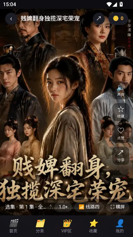 黄豆短剧app 播放线路